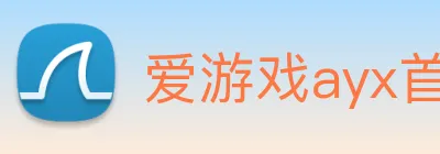 爱游戏ayx首页 Logo